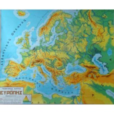 Χάρτης Ευρώπης Γεωφυσικός
